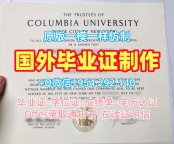 如何定制瓦伦西亚理工大学毕业证书UPV学历学位证书Universidad Politécnica de Valencia Offer