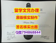 购买假学历《Langara文凭证书照片】【留学毕业文凭】