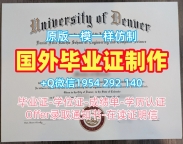 制作麻省大学阿莫赫斯特分校毕业证电子图Amherst双学位证书的五个技巧University of Massachusetts Amherst Offer