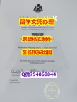 购买成绩单《Humber文凭证书怎么样造假】网上购买文凭是不是骗人的？