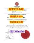 伪造硕士《Fanshawe文凭证书硕士学历】补办学士假学历