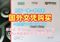 如何避免办理英国Sheffield毕业证书PDF电子版谢菲尔德大学成绩单修改的误区?University of Sheffield Offer