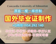 如何办理普利茅斯大学毕业证成绩单UOP文凭等级University of Plymouth Master Degree