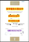 伪造硕士Tüebingen U学位证书复制】留学生在哪里购买学位证书