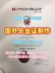 成功办理美国UCSB研究生毕业证书加州大学圣塔芭芭拉分校硕士学历的四个技巧University of California, Santa Barbara Diploma