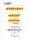 可靠制作TUD学位证书GPA太低怎么办】购买硕士毕业证