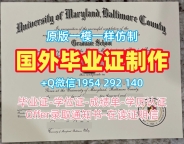 复刻列日大学毕业证书PDF电子版ULiège本科学位证书的七个必备工具University of Liège Bachloer Degree