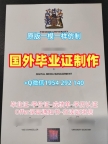 美国Simmons硕士毕业证西蒙斯大学学位证书电子版的办理流程是什么？Simmons University Offer