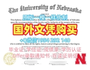 购买美国ROC毕业证成绩单罗切斯特大学成绩单的五个技巧University of Rochester Academic Transcript