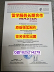 2023版文凭证书达姆施塔特工业TUD学位证书出售】造假学士毕业证