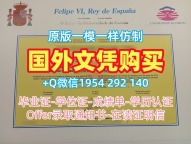 杜兰大学毕业证电子图Tulane学历认证报告办理的七个常见问题Tulane University Academic Transcript