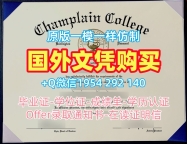 复刻美国NCSU电子版毕业证书北卡州立大学罗利分校硕士文凭证书的五个步骤North Carolina State University – Raleigh Academic Transcript