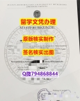 心理学专业《维尔茨堡大学文凭证书造假】双硕士学历怎么办理