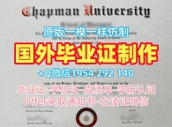 蒂宾根大学本科毕业证书tuebingen电子版学位证书购买的秘密与技巧Universität Tübingen Bachelor Diploma