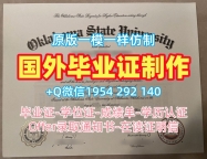 仿制美国Union电子版毕业证书联合大学学位证书实拍图的成功案例Union University Offer letter