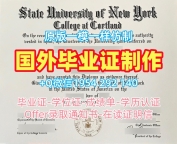 加州州立大学弗雷斯诺分校毕业证fresnostate成绩单密封邮寄的有效性如何?California State University, Fresno Degree Certificate