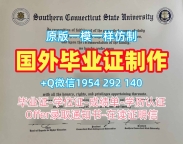 澳洲UOW毕业证和学位证卧龙岗大学学位证书办理的秘密与技巧University of Wollongong Master Diploma
