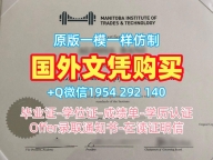 如何复刻日本Keio硕士毕业证庆应义塾大学双学位证书的详细指南Keio University Academic Transcript
