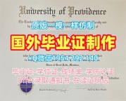 皇家农学院毕业证RAC学历认证报告办理的秘密与技巧Royal Agricultural University Bachloer Degree