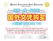 哈沃德大学毕业证认证Howard学历认证报告制作的五大要点Howard University Master Degree