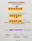 银行与金融专业《UWS文凭证书在哪里可以购买】办美国学历认证