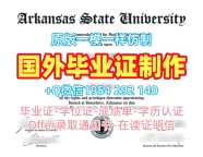 成均馆大学毕业证书PDF电子版SKKU成绩单修改的三大常见问题Sungkyunkwan University Bachloer Degree