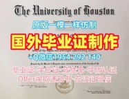 高仿加拿大McMaster毕业证书电子版麦克马斯特大学文凭等级的注意事项McMaster University Office Transcript