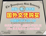 一步步教你办理美国Maine电子版毕业证书缅因大学学位证书扫描件University of Maine Office Transcript