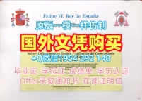 宾夕法尼亚大学毕业证和学位证PENN学历证书的五个重要信息University of Pennsylvania Bachelor Diploma