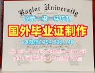 办理印第安纳州立大学本科毕业证Instate文凭等级的五个步骤Indiana State University Master Degree