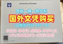 办理庞培法布拉大学毕业证书复印件UPF本科文凭证书需要哪些材料？Universidad Pompeu Fabra Degree