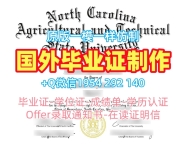 制作英国northumbria电子版毕业证书诺森比亚大学硕士学位证书的五个必备材料Northumbria University Academic Transcript