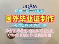 揭秘格拉斯哥大学研究生毕业证GLA学位证书电子版的办理过程University of Glasgow Offer