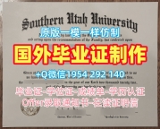 轻松获取格拉斯哥大学毕业证书扫描件GLA学历认证报告的秘诀University of Glasgow Bachloer Degree