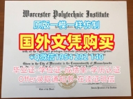 复刻国立大学毕业证NUS学历认证报告的五个步骤National University of Singapore Bachelor Diploma