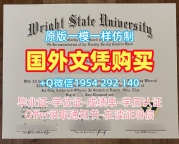 如何快速办理波尔多大学毕业证书Bordeaux学位证书实拍图?Université de Bordeaux Offer