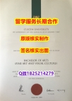 物理学专业Curtin学位证书2022版】购买硕士文凭证书
