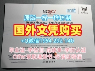 购买塔尔萨大学毕业证电子图Tulsa研究生文凭证书的真实故事University of Tulsa Graduate Certificate