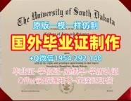 哥廷根大学毕业证书电子版unigoettingen硕士学历复刻的艺术Universität Göttingen Diploma