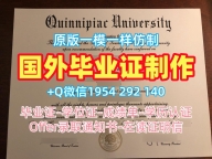 复刻阿尔伯塔大学毕业证认证UA学历认证报告的完整流程University of Alberta Graduate Certificate