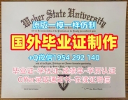 加州拉文大学毕业证电子图ULV学位证书的真相揭秘University of La Verne Offer