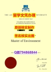 办理硕士毕业证《ANU文凭证书质量保证】补办毕业证成绩单