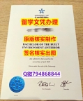 Topic Tag: 《Canberra文凭证书假】学历制作证书伪造假毕业证假文凭假学历