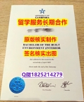 办理本科学位证书Canberra学位证书本科offer】学历认证 硕士