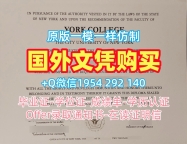 复刻韩国EWHA毕业证成绩单梨花女子大学硕士学位证书的完整流程Ewha Womans University Academic Transcript