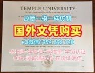 复刻美国GWU毕业证书复印件乔治华盛顿大学文凭学位证书的完整流程George Washington University Master Degree
