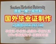高仿英国Cumbria毕业证哥比亚大学文凭证书英文的五个必备材料University of Cumbria Graduate Certificate