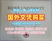 英国Bangor毕业证和学位证班戈大学PDF版成绩单办理的完整教程Bangor University Bachelor Diploma