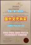 PSB学院毕业证和学位证PSB成绩单密封邮寄定制指南PSB Academy Offer