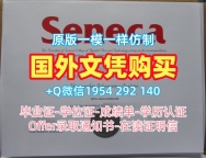 美国USU毕业证和学位证犹他州立大学正式成绩单定制的常见误区与解决方案Utah State University Academic Transcript